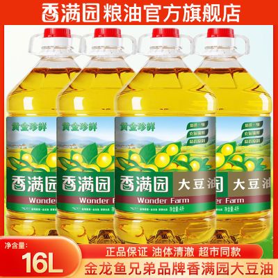 ڲ԰ƽʴ4L*4Ͱ ͶڻʳʹͰװͥ141.99Ԫ
