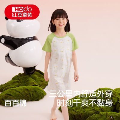 ڲ춹ͯ˯Ůͯ˯ȹıA7AҾӷдͯյ33.6Ԫ