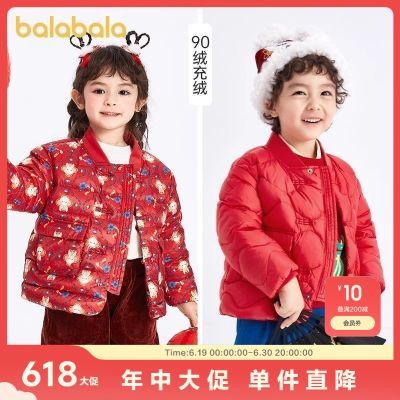 ͯ޷ͯװ¿Ůͯװ86.9Ԫ