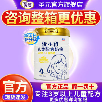 ڲʥԪСţ̷4(3϶ͯ)ѧͯɳ䷽800g75.8Ԫ