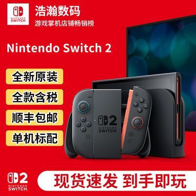 ֻNS2Switch2Ϸ ns2 ۰԰ 3479Ԫ