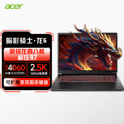 ڲ곞Ӱʿ 4060Կ ˺R7 羺ϷʼǱ5199Ԫ