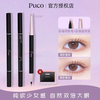 ���ڲ�������PUCO˫ͷ�Բϱʡ���Ȼ�����ƹ���ɫ����һ���������߹�����2.0 14.5Ԫ