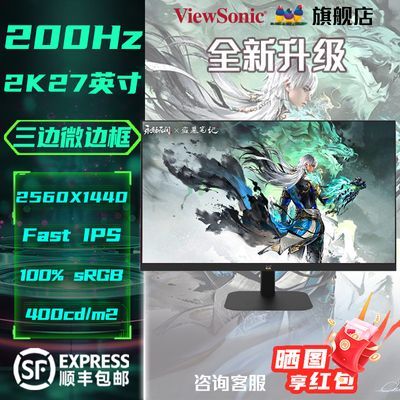 ɵ羺272Kԭ200HZϷʾӲHDRVX2757-2K-PRO ԭ200HZ 27Ӣ 2K VX2757-2K-PROȫƷԭ711Ԫ