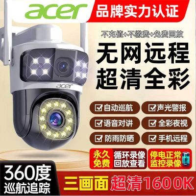 ڲ곞ֵͷؼ4GˮֻԶ360ȫ113Ԫ