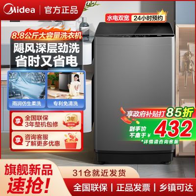 ڲҲ15%8.8ﲨϴ»ȫԶϴһⷿ᡾620շ꡿479Ԫ