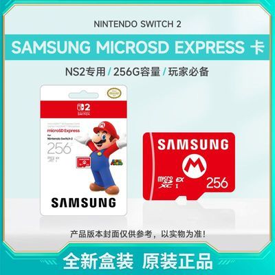  Switch2ר NS2  microSD Express 256G SD258.4Ԫ