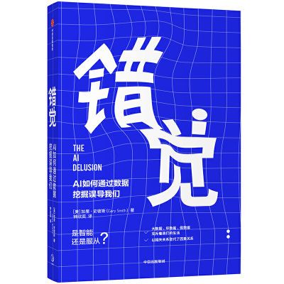 ���ڲ�����������AI���ͨ�������ھ�������[��]���ʷ��˹�������� 19.1Ԫ