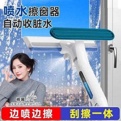 【杨幂推荐】宝家洁擦玻璃神器高楼外擦集水家用一体可伸缩拆卸