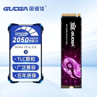 ̵¼GVE M.2 NVMe PCIe3.0.4 1TB 2280̬ӲSSD TLC271.15Ԫ