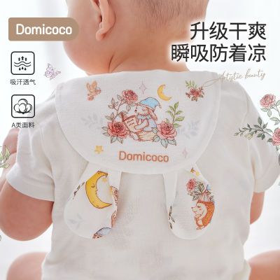 Domicoco宝宝吸汗巾三条装儿童隔汗巾竹棉纱布幼儿园男女款垫背巾优惠商品图片