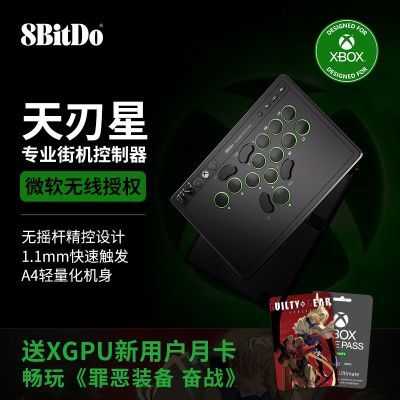 λhitboxֻXboxpcSteamְ6497Ԫȯ