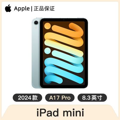 Apple iPad mini 7 128G Ѱ A17 ProоƬ 8.3Ӣ Ʒ2999Ԫ