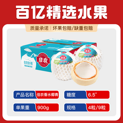 ڲũ̩ˮҬ4װ900gҬ55.2Ԫ