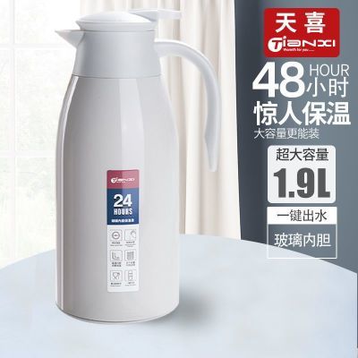 ���ڲ��������º���ˮ������ˮ������ƿů��ѧ�����ᱣ��ˮ����ЯС��ůˮ�� 24.89Ԫ