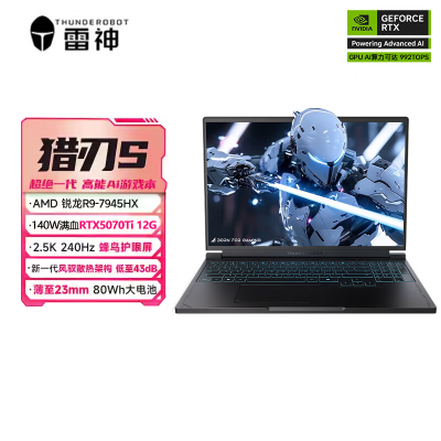 ڲS 2025¿ R9-7945HX RTX5070Ti 240hzѧ羺Ϸ8999Ԫ