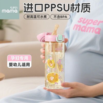 ڲppsuиܱ˴̶ֱ͸ѧרöͯˮ45.2Ԫ