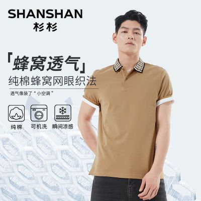 ڲдޡɼɼжT2025ļ¿poloͨ84Ԫ