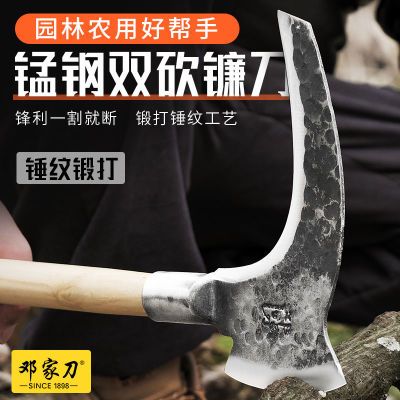 ڲ˼ҵ̸˫ͷ䵶ũùߵ㻧26.5Ԫ