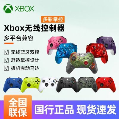 ڲ΢XboxֱSeries߿ϷֱXSS/XSXֱ436Ԫ