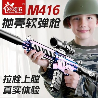 ڲʯm416ͻǹͯǹӵ˷׿ǹк36.9Ԫ