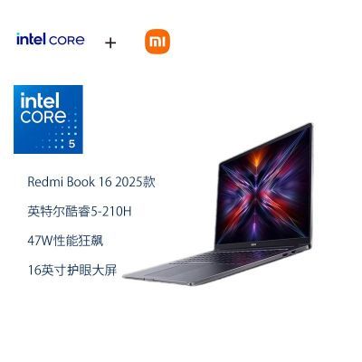 ڲСREDMI Book 16 2025 C5-210H ᱡЯ칫ʼǱ3459Ԫ