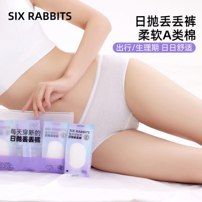 ڲֻһڿŮ6װȫ͸׶25.4Ԫ