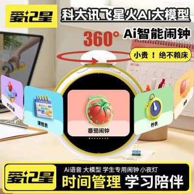 ���ڲ�����������N01��ת��������ѧ������ʱ��ܼ����ѧϰ��Ʒ��ʱ����� 79.8Ԫ