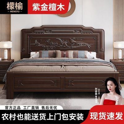 ���ڲ����������Ͻ�̴ľ�ϻ���ȫʵľ��˫��1.8x2������ŵ�����Դ�1.5 540Ԫ