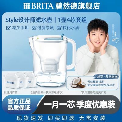 ӱɯƼBRITAȻˮˮStyleʦ14о102Ԫ