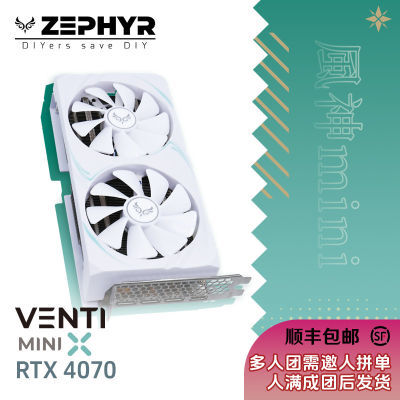  RTX 4070 12G MX ˫ Կ3349Ԫȯ