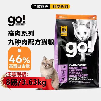 ���ڲ���������͡�꡿goè��������ھ��������ʷ���ȫ�׶γ�è��è����8�� 205Ԫ