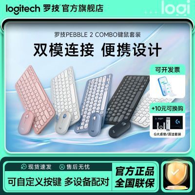 ޼ PEBBLE 2 Combo K390 M350s iPadרװ 169Ԫ