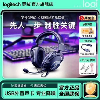 ޼GPWϷFPS羺DTSЧ˷ͷʽ7.1385Ԫ