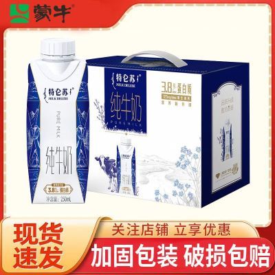 32ţƷմţλø250ml*10ƿ3.8ȫ֬ţ56Ԫȯ
