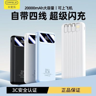 ڲƷ20000ֳ籦Դ4ߴ22.5WƶԴ 23.4Ԫ