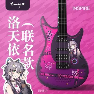 ���ڲ�������Enya������INSPIRE���������������ܵ缪�� ����˫ҡʰ�������� 2279Ԫ