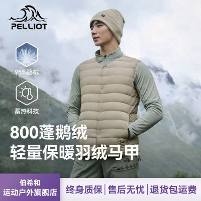 ڲϣͻ800Ůᱡ׷Ź޷114408241490Ԫ