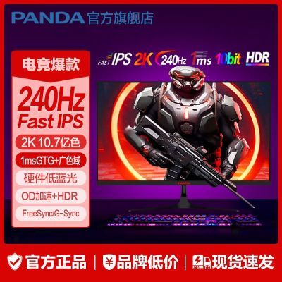 ڲè羺27Ӣ2K240HzӲFastIPS 1msHDRʾG27QX879Ԫ
