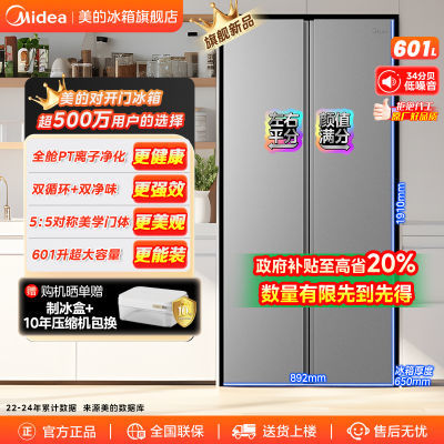 601ԿһЧƵʡ˫±ô¿ 601-1391.2Ԫȯ