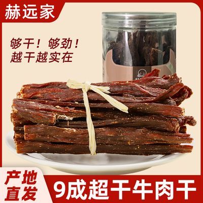 ���ڲ�������Զ��ţ����������ɳ����ظ�ĥ����˺���ţ��210g��װ��ʳ��ʳ 64.4Ԫ