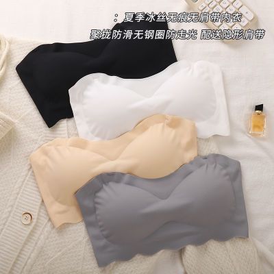 冰丝带胸垫抹胸性感裹胸防走光无肩带罩防滑内衣美背抹胸胖mm大码