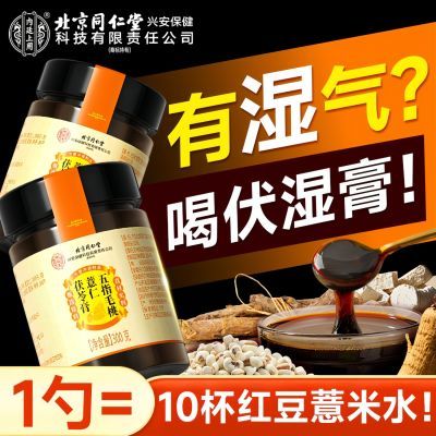 ڲ͢ʪ߸ʪ300g˲ιٷƷ˲Ʒ23.7Ԫ
