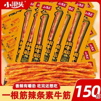 ڲСͷһţ8090󻳾ʳСԶʱͯţ3.99Ԫ