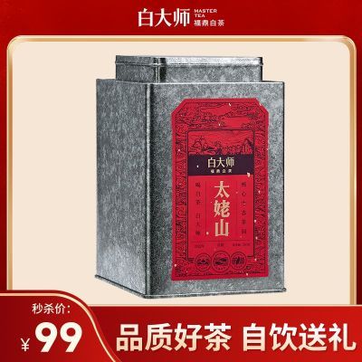״ʦ ڸϰײ 2022깱üײ 200g79.2Ԫȯ