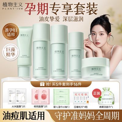 ���ڲ�����ֲ������׼�и�����Ʒƽ��ˮ�;���ˮ����װ��ʪ��ˮѧ��������Ʒ 46Ԫ