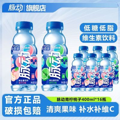 400ml*16ƿά˶ܱЯ39.9Ԫ