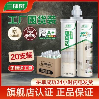 ���ڲ�����������Ȥɭ�����������װ20֧װר�ù�����ש��ˮ��ù������ͻ� 337.9Ԫ