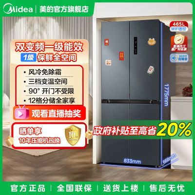 ڲı465ʮֶԿųһ˫Ƶܱ䡾715շ꡿2049Ԫ