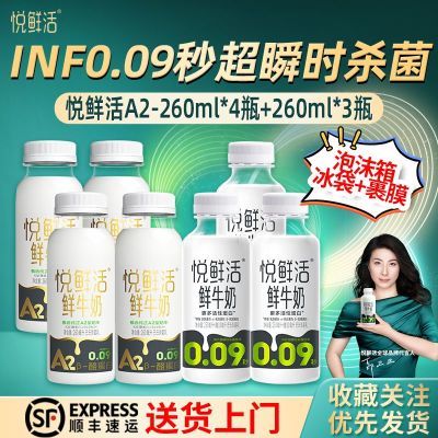 ˳᡿ֱʻţA2-260ml*4+260ml*3ƿţ̡7ڷ36.4Ԫ